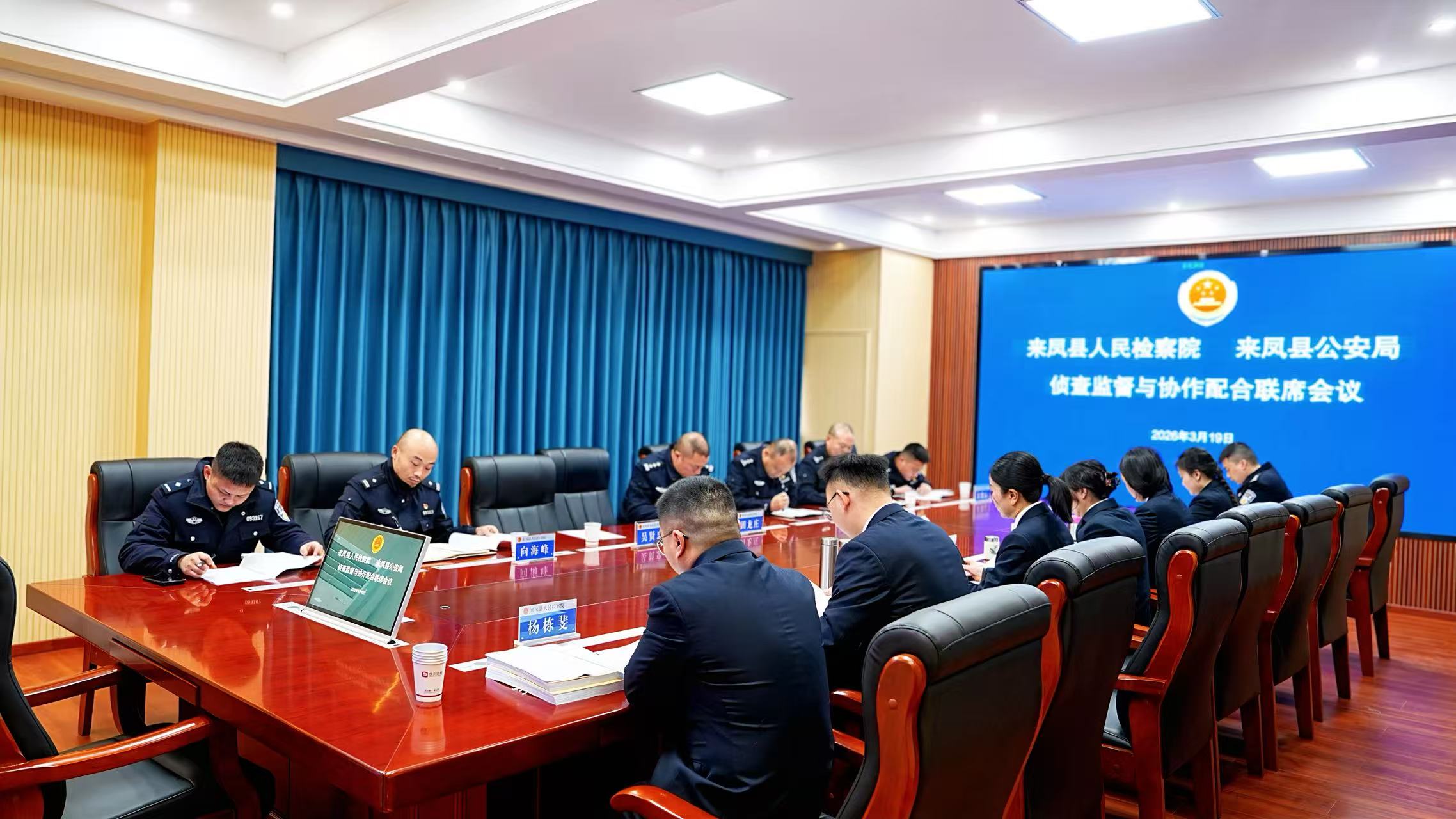 来凤检警共话办案质效，聚力规范执法